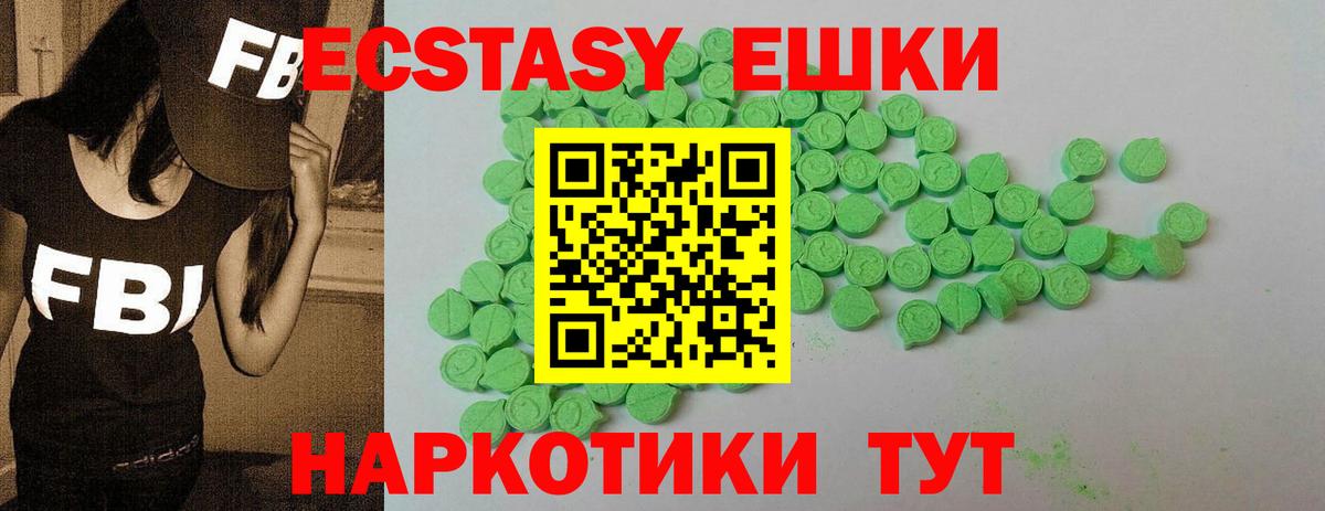 Мончегорск    онион  Ecstasy  Ecstasy Punisher  Вход с VPN  ЭКСТАЗИ VHQ 
