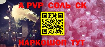метадон Пушкино