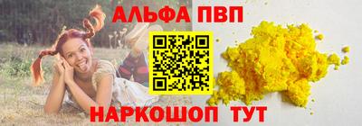эйфоретик Пыть-Ях