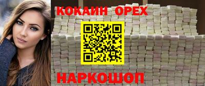 эйфоретик Пыть-Ях
