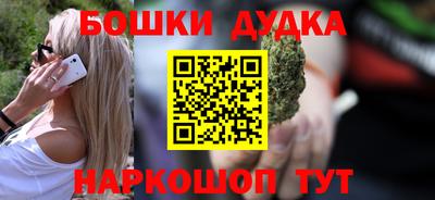 метадон Пушкино