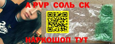 индика Пугачёв