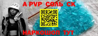 индика Пугачёв