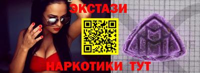 эйфоретик Пыть-Ях