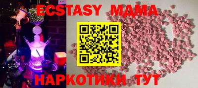 метадон Пушкино