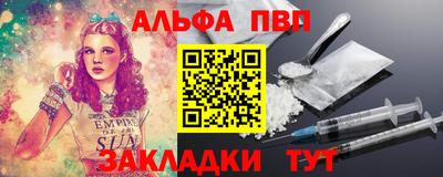 метадон Пушкино