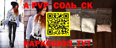 индика Пугачёв