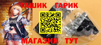 метадон Пушкино