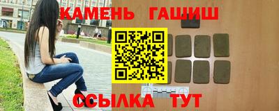 метадон Пушкино