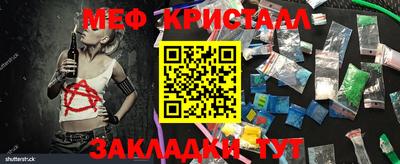 метадон Пушкино