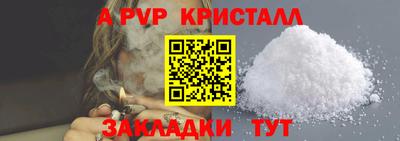 метадон Пушкино