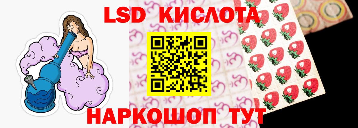 Лсд 25 экстази ecstasy  Лсд 25 экстази ecstasy  Вход с VPN  Мончегорск 