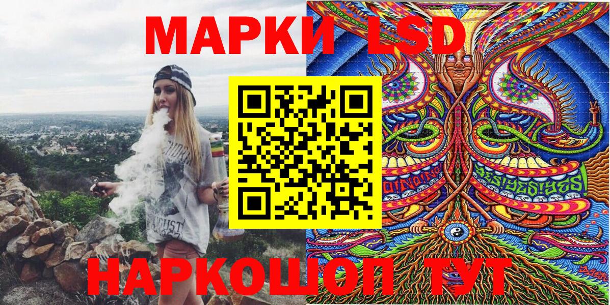 Марки 25I-NBOMe 1500мкг  Марки NBOMe  Вход с VPN  Мончегорск  Марки 25I-NBOMe 1500мкг 