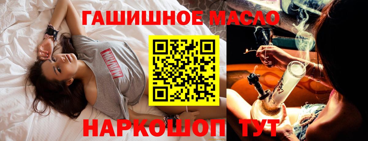 ТГК концентрат Мончегорск