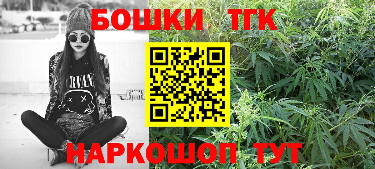 Марихуана LSD WEED  Вход с VPN  Бошки марихуана MAZAR  Мончегорск 